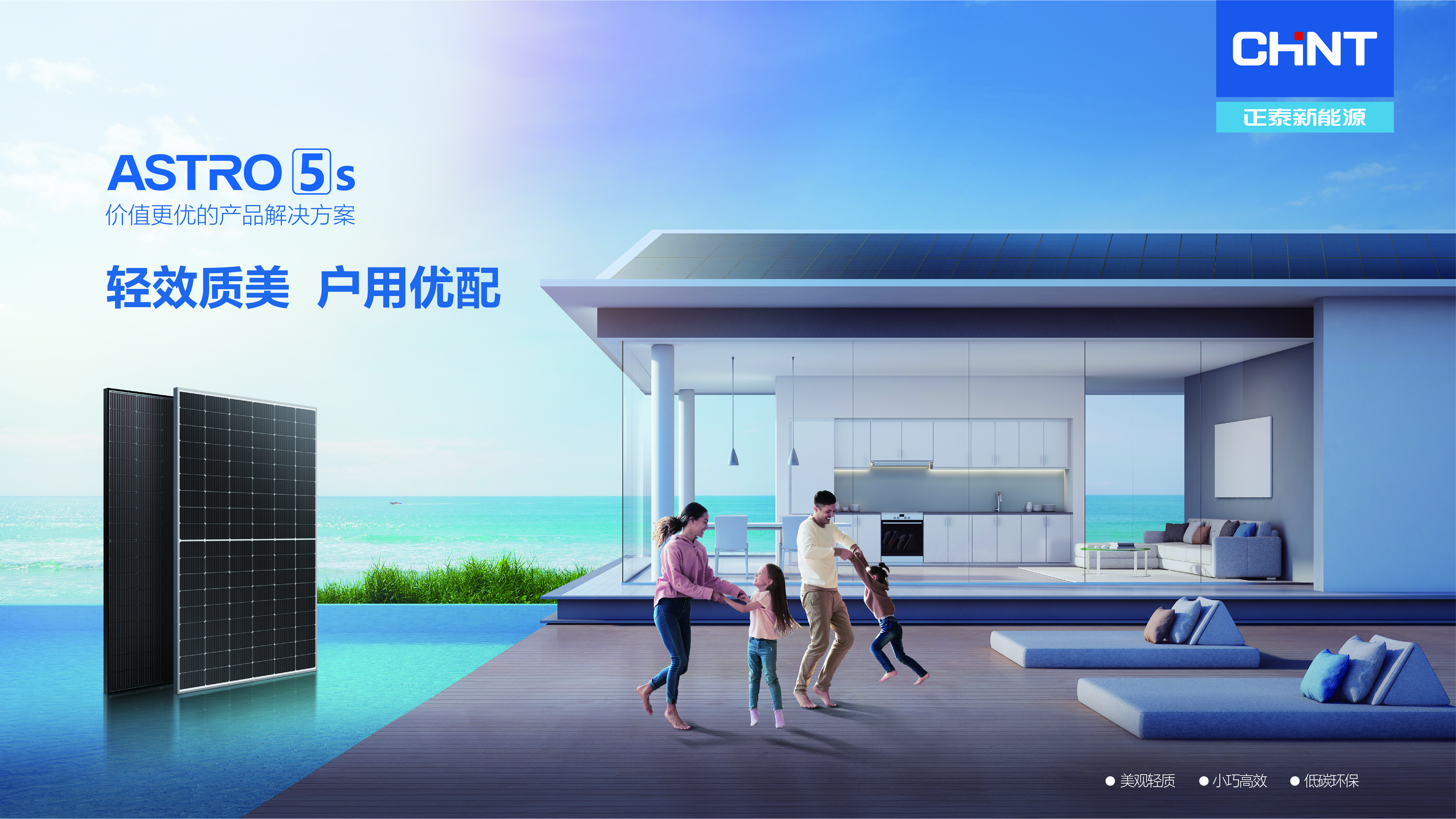 1634103639253887.jpg 橫板KV.jpg